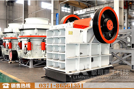 500*750顎式石子破碎機(jī)