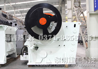 石子粉碎機