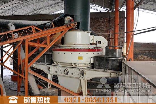 人工沙機(jī)
