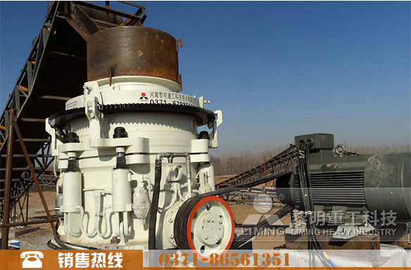 液壓圓錐破碎機加工現(xiàn)場